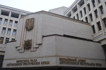 Крымский парламент