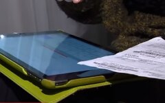 Оплата за газ