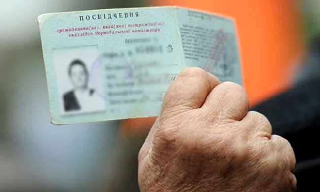 Пенсии чернобыльцам в Украине