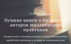 Книги
