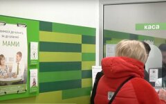 ПриватБанк блокирует расчетные счета предпринимателей