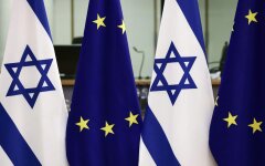 Ізраїль та ЄС