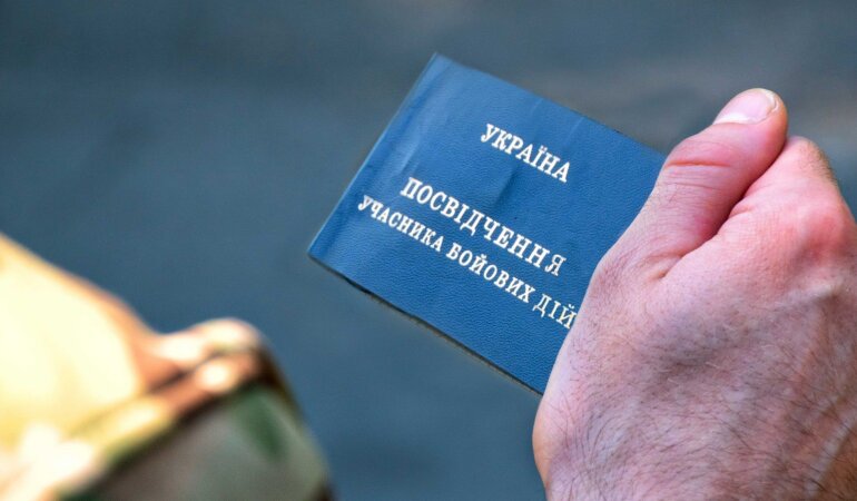 Статус УБД / Фото: "Радіо Свобода"