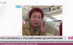 десант госпитали