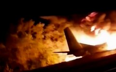 Авиакатастрофа АН-26 под Харьковом,День Траура в Харьковской области