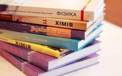 Шкільні підручники / Фото: depo.ua