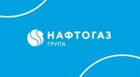 Нафтогаз