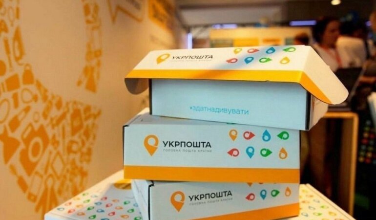 Укрпочта
