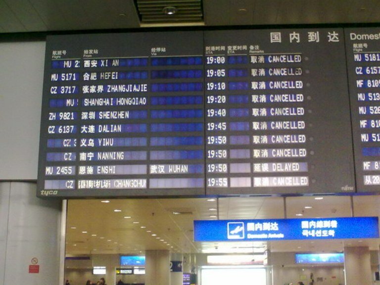 аэропорт Пекина