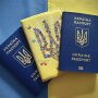 Множественное гражданство в Украине / Фото: uapl.info