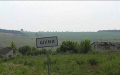 Россияне проводят политическую операцию на Донбассе, - Бутусов