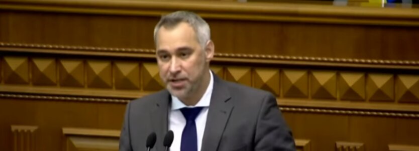 Генпрокурор Украины, Руслан Рябошапка