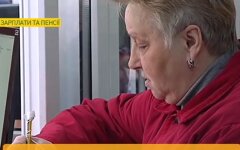 Пенсии в Украине, повышение пенсий, 2021 год
