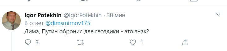 комментарий к фото президента россии владимира путина