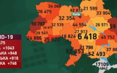 Данные по коронавирусу на 8 декабря