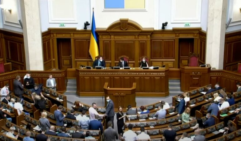 Верховная Рада, кредит, Евросоюз