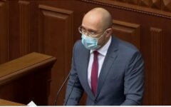 Денис Шмыгаль, Накопительная пенсия, Пенсионная реформа в Украине