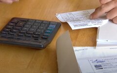 оплата коммуналки, единая информационно-аналитическая система, Денис Шмыгаль