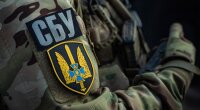СБУ / Фото: facebook.com/SecurSerUkraine