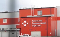Новая почта