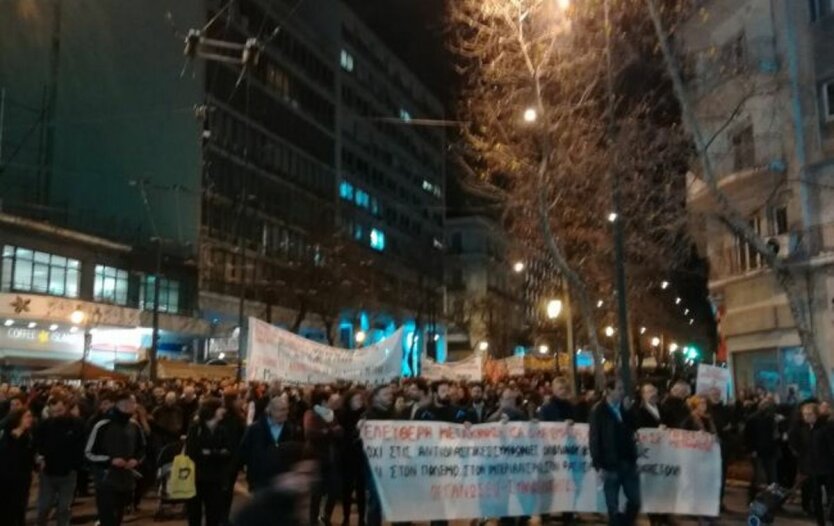протесты в греции