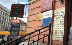 Украинцев предупредили о вероятном подорожании доллара и евро