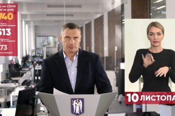 Виталий Кличко, коронавирус в Украине, локдаун в Киеве