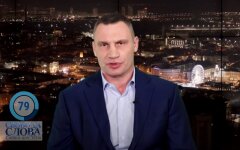 Виталий Кличко, карантин, коронавирус