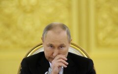 Путин