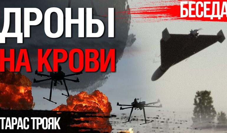 Дрони на крові: хто і чому блокує виробництво бойових безпілотників в Україні