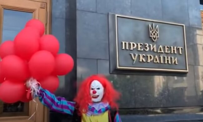 Акция Шария под Офисом Президента Украины