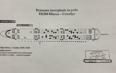 Бутусов рассказал детали операции спецслужб Украины, США и Турции по "вагнеровцам"