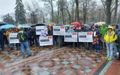 Митинг против вакцинации и карантина в Киеве, Украина, Молдова
