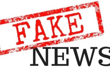 fake news, пропаганда