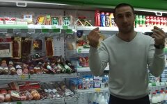 продукты