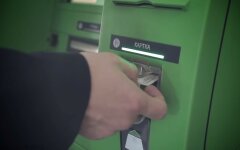 ПриватБанк, Интренет-мошенники, Мошенничество с банковскими картами