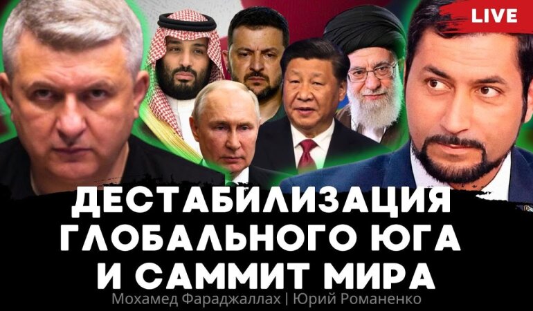 Саміт світу у Швейцарії: серйозні прорахунки України