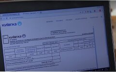 Коммунальные платежи в Украине, Олег Попенко, Владимир Зеленский, Рост тарифов ЖКХ
