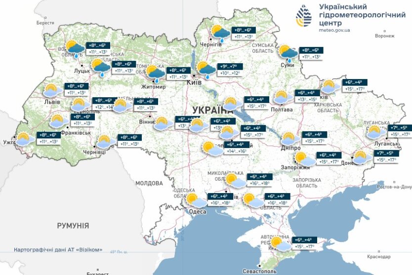Прогноз погоды