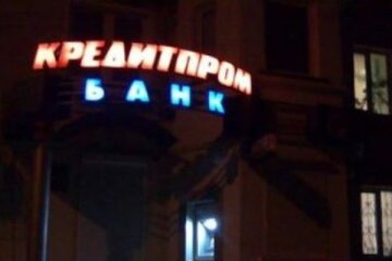 Суд арестовал счета одного из украинских банков