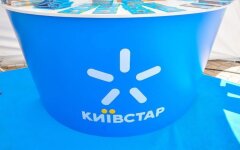 Тарифы Киевстар