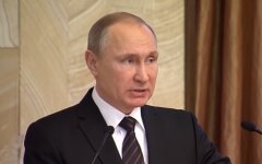 Владимир Путин