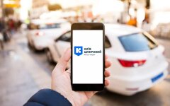 Киев Цифровой