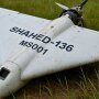 Иллюстративное изображение Shahed-136 MS001