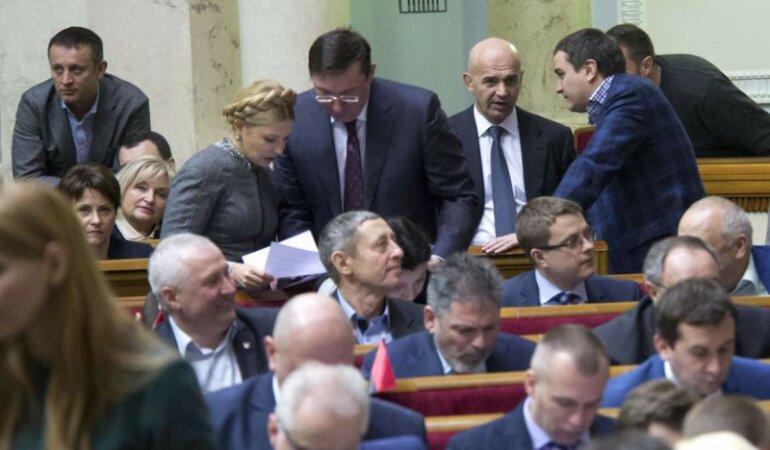 рада
