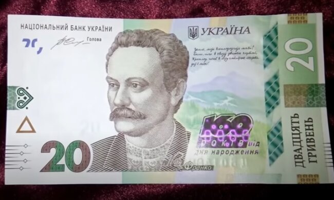 В Украине сравнили, что можно было купить на 20 грн в 1996 году и сейчас