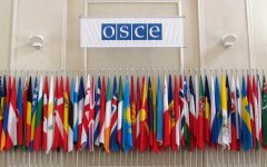 ОБСЕ