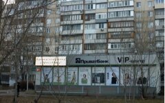 ПриватБанк, Жалобы на ПриватБанк, Блокировка счета в ПриватБанке