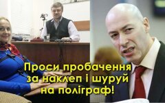 Ирина Фарион