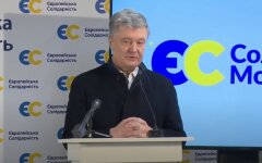 Петр Порошенко, апелляция, суд,